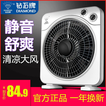 鉆石牌（DIAMOND） KYT-DS25-3 電風(fēng)扇