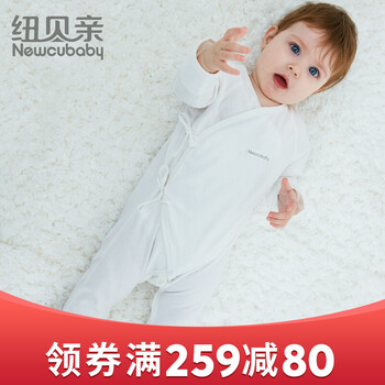 寶寶衣服安全