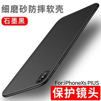 浩克 蘋果xs max 手機殼/保護套