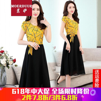 茉妒（MOERDUUR） 抽象圖案，純色 拼接，拉鏈，綁帶，立體裝飾 連衣裙