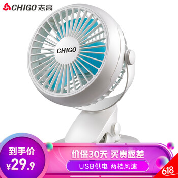 夾扇電風(fēng)扇