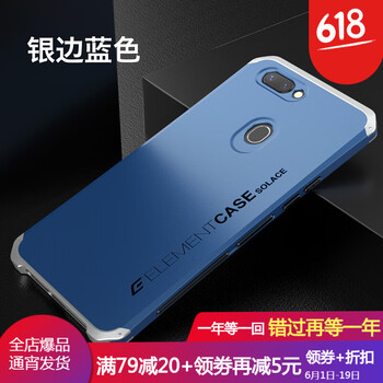 歐美鋁合金硬殼