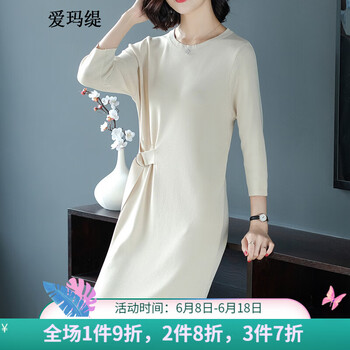 愛瑪緹（AIMATI） 純色 拼接，金屬裝飾 連衣裙