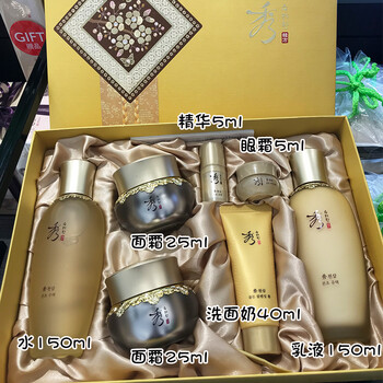 秀雅韓保濕乳
