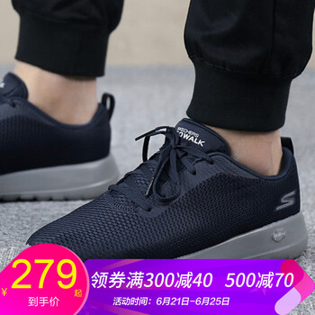 斯凱奇（Skechers）跑步鞋54601-NVGY/透氣清爽 44，39.5，41，42，43