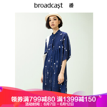 播（broadcast）  印花 連衣裙