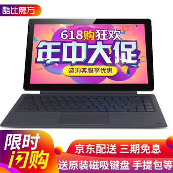 酷比魔方win