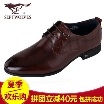 七匹狼（SEPTWOLVES）男士棕色 40