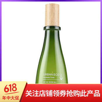 進(jìn)口得鮮保濕霜