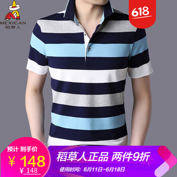 稻草人（mexican） 短袖 男士T恤 DWLSJ7658藍色 