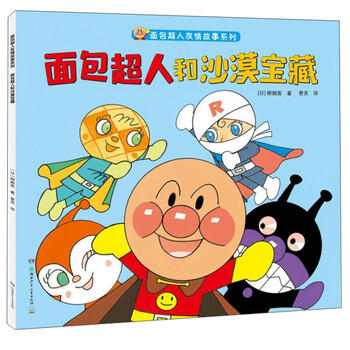 書摘