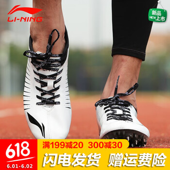李寧全白色運(yùn)動(dòng)鞋