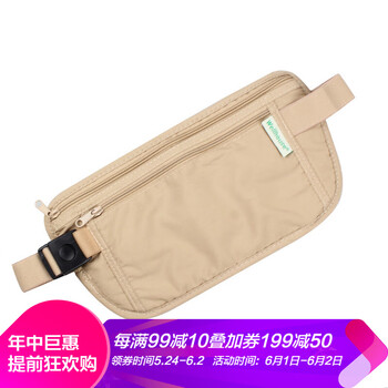 防盜錢包證件包