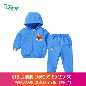 男童抓絨衛(wèi)衣套裝