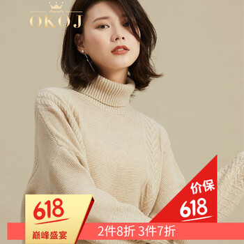 針織開衫，微胖妹子的好選擇