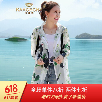 卡姿希（KAACECHY） 連帽 長(zhǎng)袖 女 短外套 口袋，拉鏈，印花