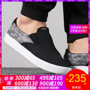 網(wǎng)球板鞋