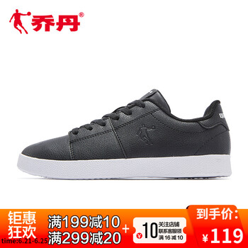 喬丹板鞋黑色 35，36，37.5，37，38.5，38，39，40，35.5