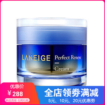 蘭芝（LANEIGE）乳液/面霜美白，細致毛孔，提拉緊致，保濕，補水