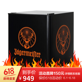 哈士奇 BC-46PVA  冰箱