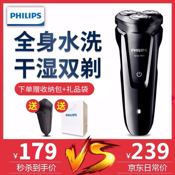 告別渣男，雙剃剃須刀呵護肌膚