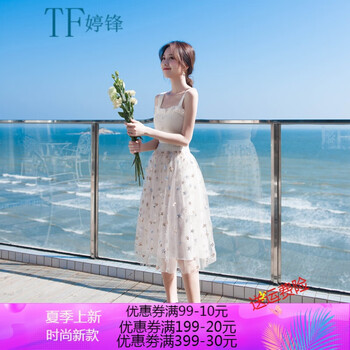 減齡小白裙，打造你的少女心