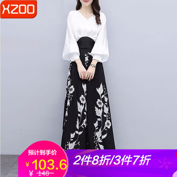 xzoo 純色 褶皺 連衣裙