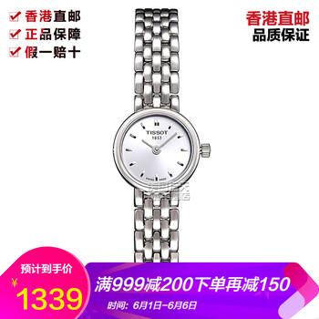 天梭t058女表