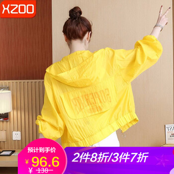 xzoo 連帽 長袖 女 短外套 印花