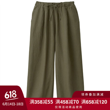 無印良品（MUJI）  裙褲 女 八分褲 休閑褲
