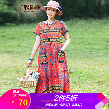 一字領(lǐng)連衣裙，讓你美美噠