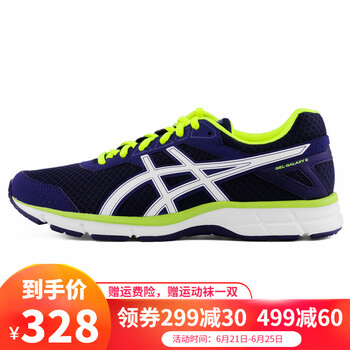 亞瑟士（asics）跑步鞋T6G0N-4901 藍色/白色/黃色 