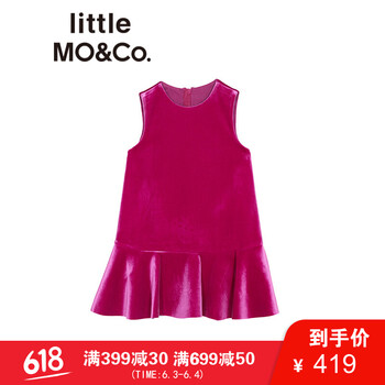 MOCO禮服