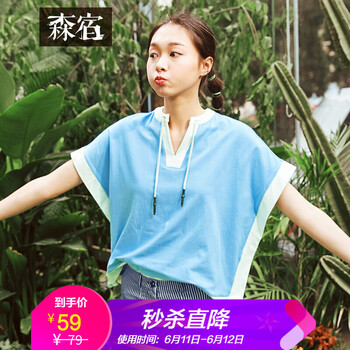森宿 拼接 短袖 T恤 女 V領(lǐng)
