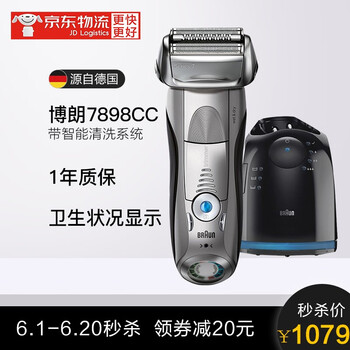 博朗1000