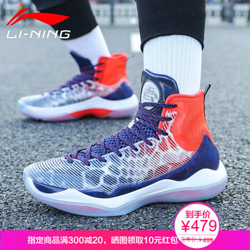 李寧（LI-NING）籃球鞋馭帥11李寧紅 