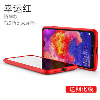 時(shí)尚硅膠蘋果殼，讓你告別裸奔