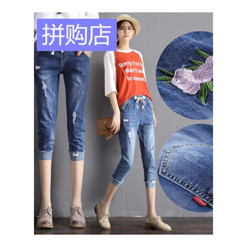 漂亮女牛仔褲