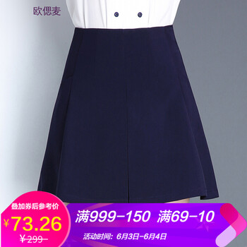 春夏西裝短褲
