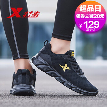 怎么樣,戶外,戶外,特步,男鞋,特步
