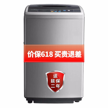 littleswan,定頻,littleswan,小天鵝,排名,小天鵝,定頻,洗衣機(jī),洗衣機(jī),排行榜,推薦