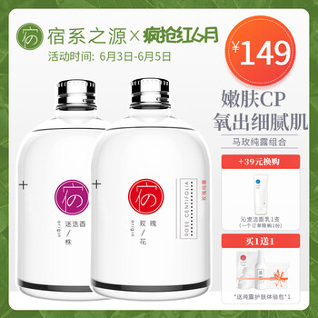 玫瑰之露