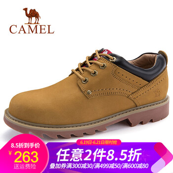 駱駝（CAMEL）男士A832396360  土黃 34