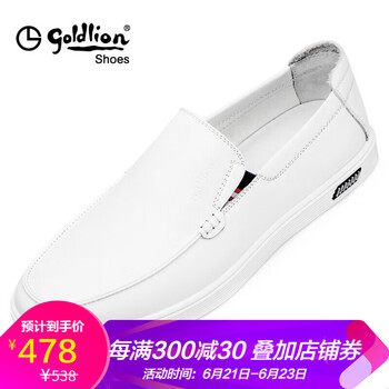 金利來（Goldlion）男士白色 41