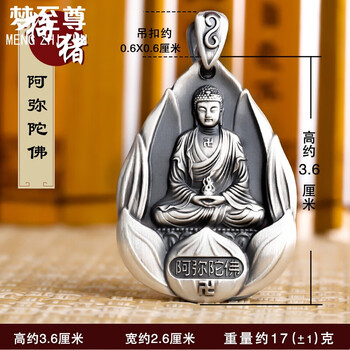 純銀蓮花吊墜