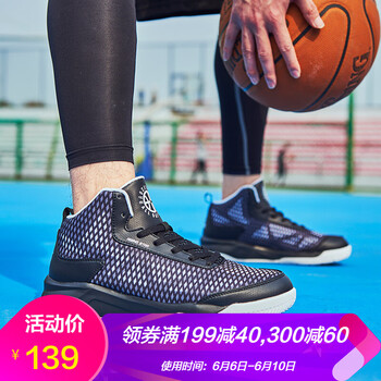 匹克2016夏季