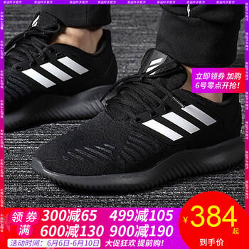 adidas網(wǎng)面鞋