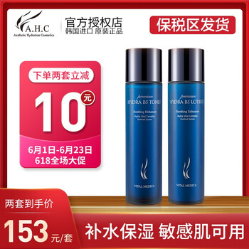孕婦化妝品補(bǔ)水