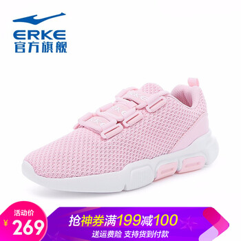 鴻星爾克（ERKE）跑步鞋嫩櫻粉-升級款 35，36，37，38，39，40