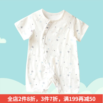 寶寶夏天外出服